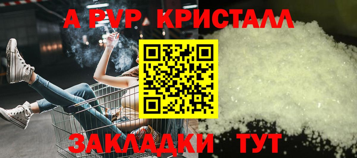 A-PVP СК КРИС  Alfa_PVP  APVP СК КРИС  Брянск  Вход с VPN 