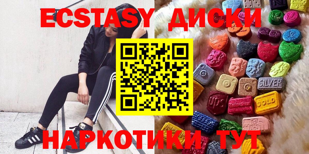 ЭКСТАЗИ Cube Брянск