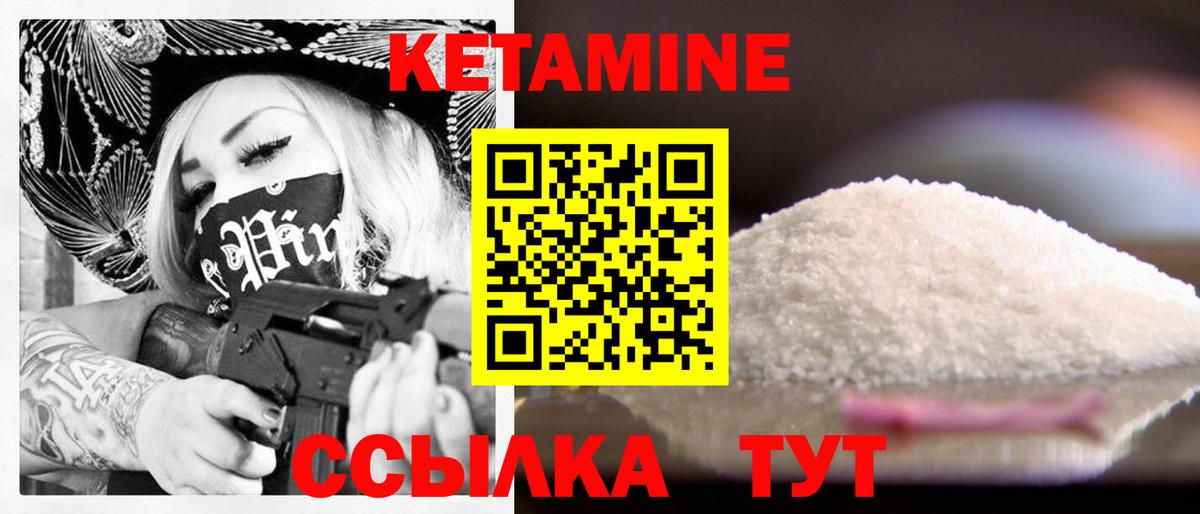 MEGA ссылка  КЕТАМИН ketamine  Вход с VPN  Брянск 