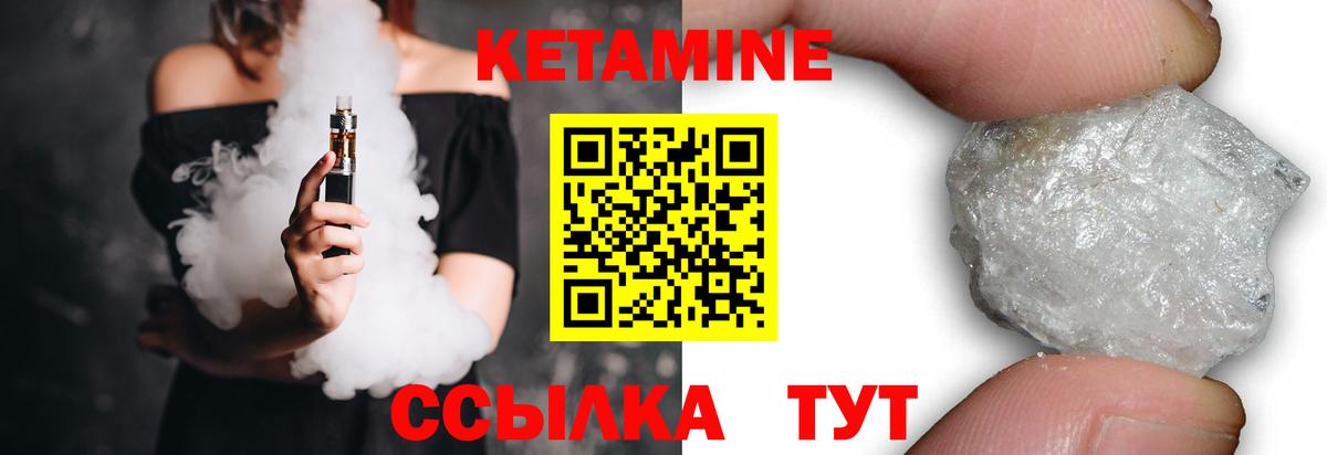Codein Брянск