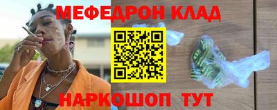 МДМА Апшеронск