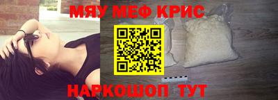 МДМА Апшеронск