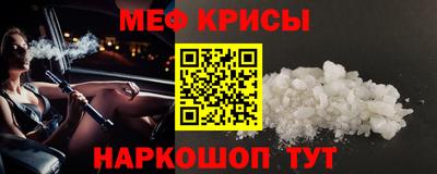 МДМА Апшеронск