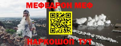 МДМА Апшеронск