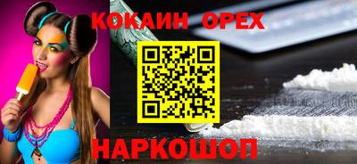 МДМА Апшеронск
