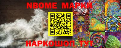 МДМА Апшеронск