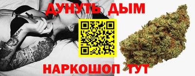 бутик Гай