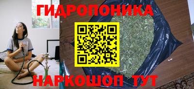 МДМА Апшеронск
