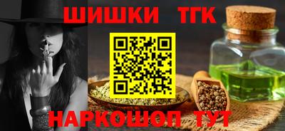 МДМА Апшеронск