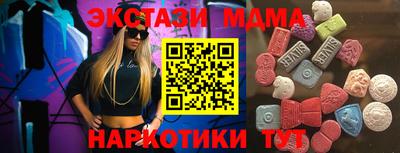 не бодяженный Апрелевка