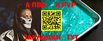 мефедрон мука Гатчина