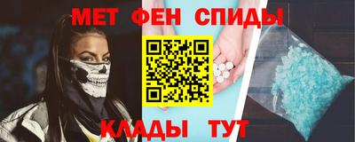 МДМА Апшеронск