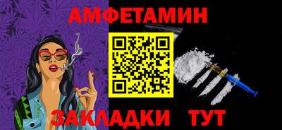МДМА Апшеронск
