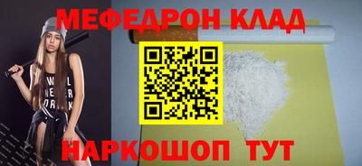 МДМА Апшеронск