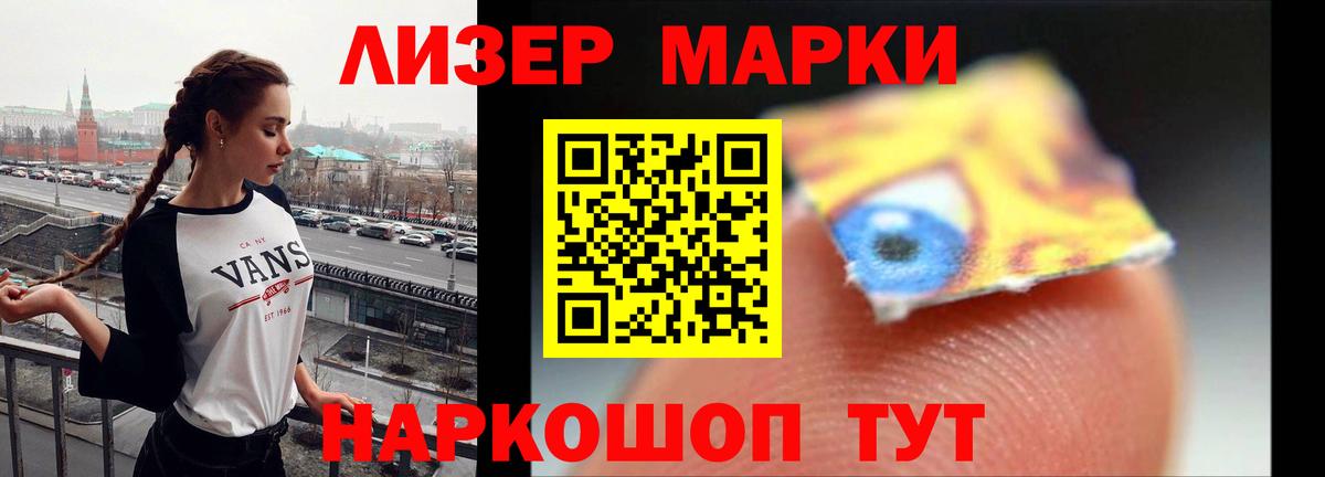Лсд 25 экстази ecstasy  Вход с VPN  Лсд 25 экстази ecstasy  Брянск 