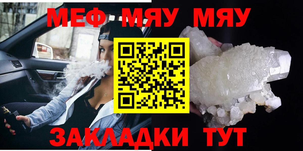 МЕФ  Брянск