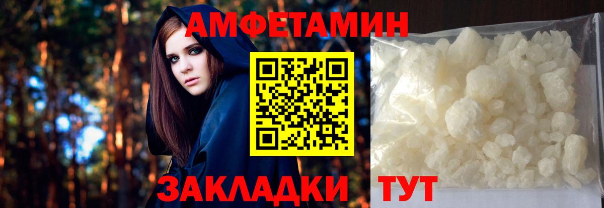 МЕТАМФЕТАМИН винт  Метамфетамин  Брянск  МЕТАМФЕТАМИН винт  Вход с VPN 