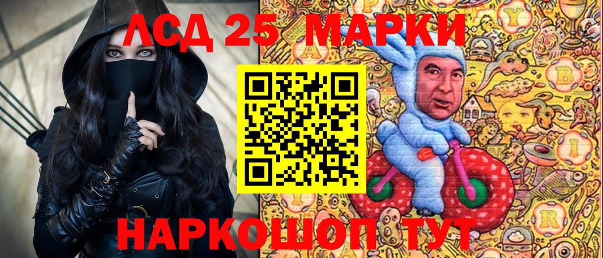 Наркотические марки 1,5мг  Вход с VPN  Брянск  Наркотические марки 1,5мг 