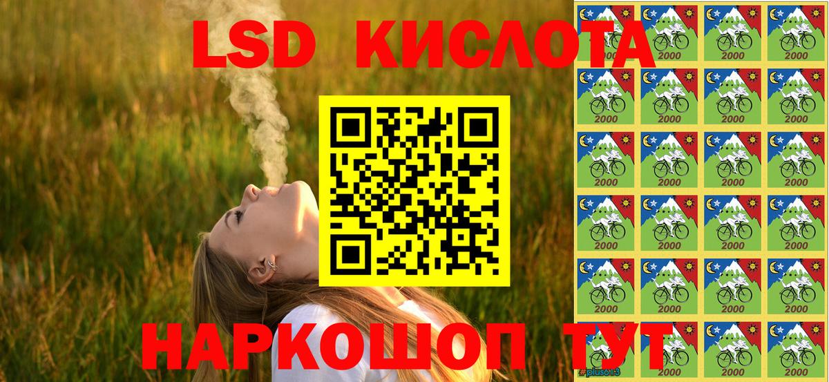 Наркотические марки 1500мкг Брянск
