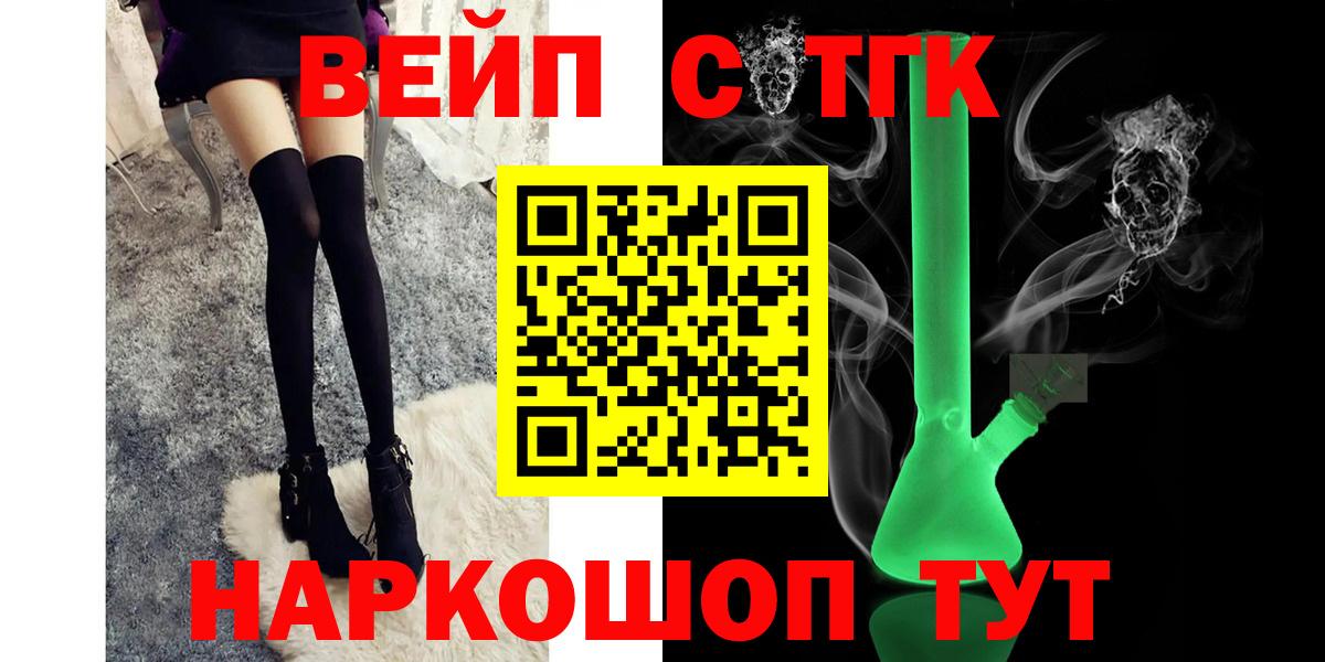 ТГК концентрат Брянск
