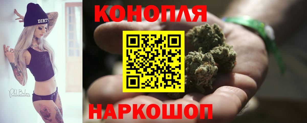 Конопля SATIVA & INDICA  Шишки марихуана MAZAR  Брянск  Шишки марихуана план  Канабис THC 21%  Вход с VPN 