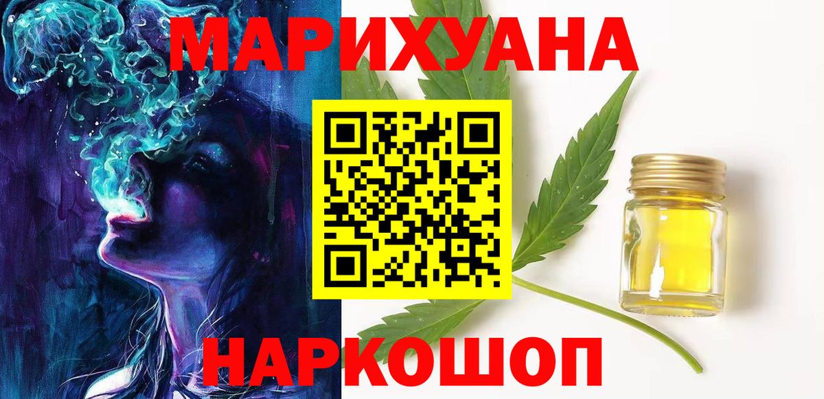 Шишки марихуана конопля Брянск
